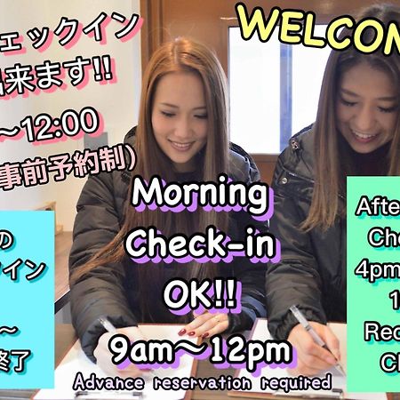 Jam Hostel Hakata Station Front Semi-Private Room With Shared Bathroom - Vacation Stay 61445 Fukuoka  Zewnętrze zdjęcie