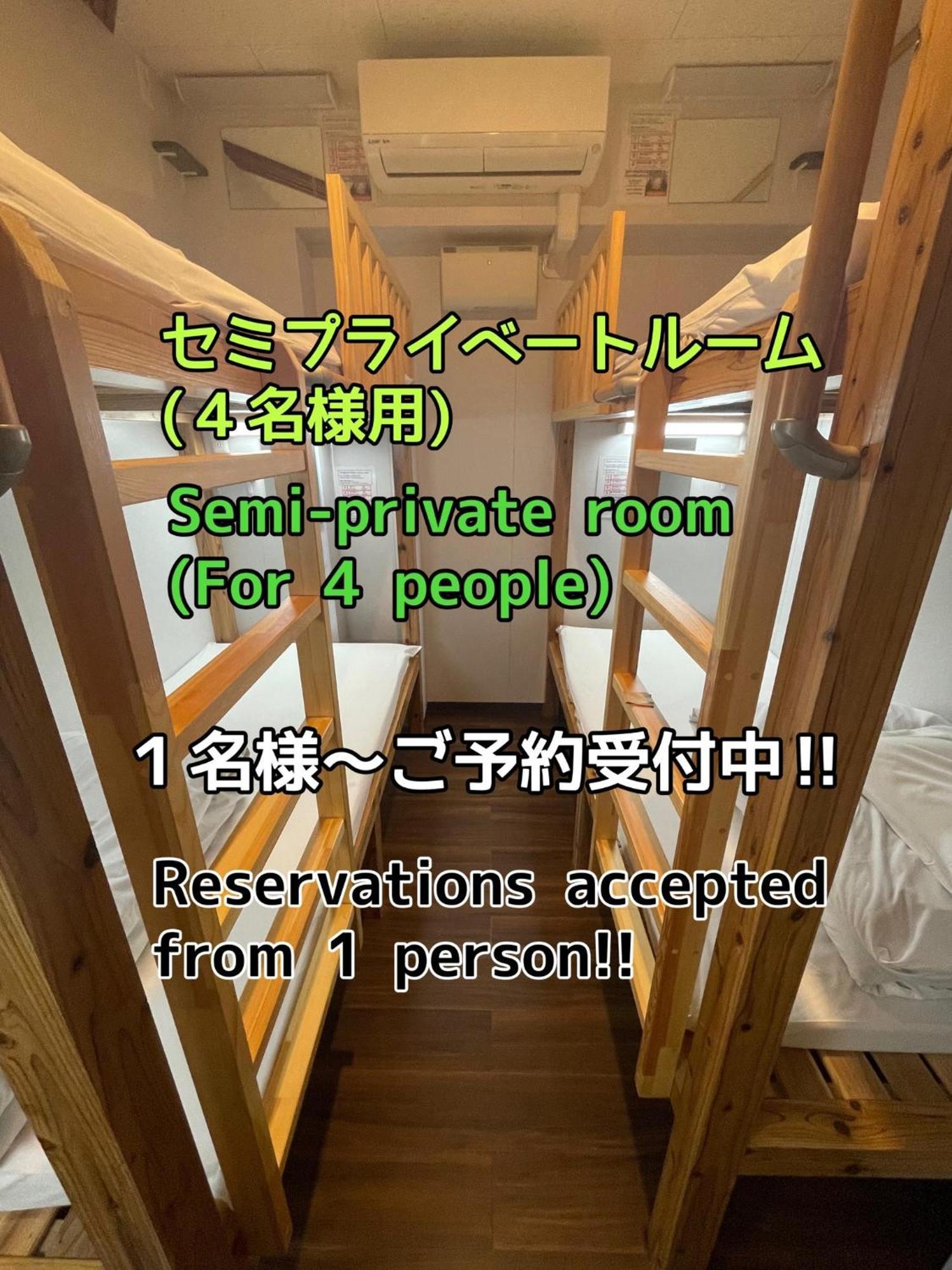 Jam Hostel Hakata Station Front Semi-Private Room With Shared Bathroom - Vacation Stay 61445 Fukuoka  Zewnętrze zdjęcie