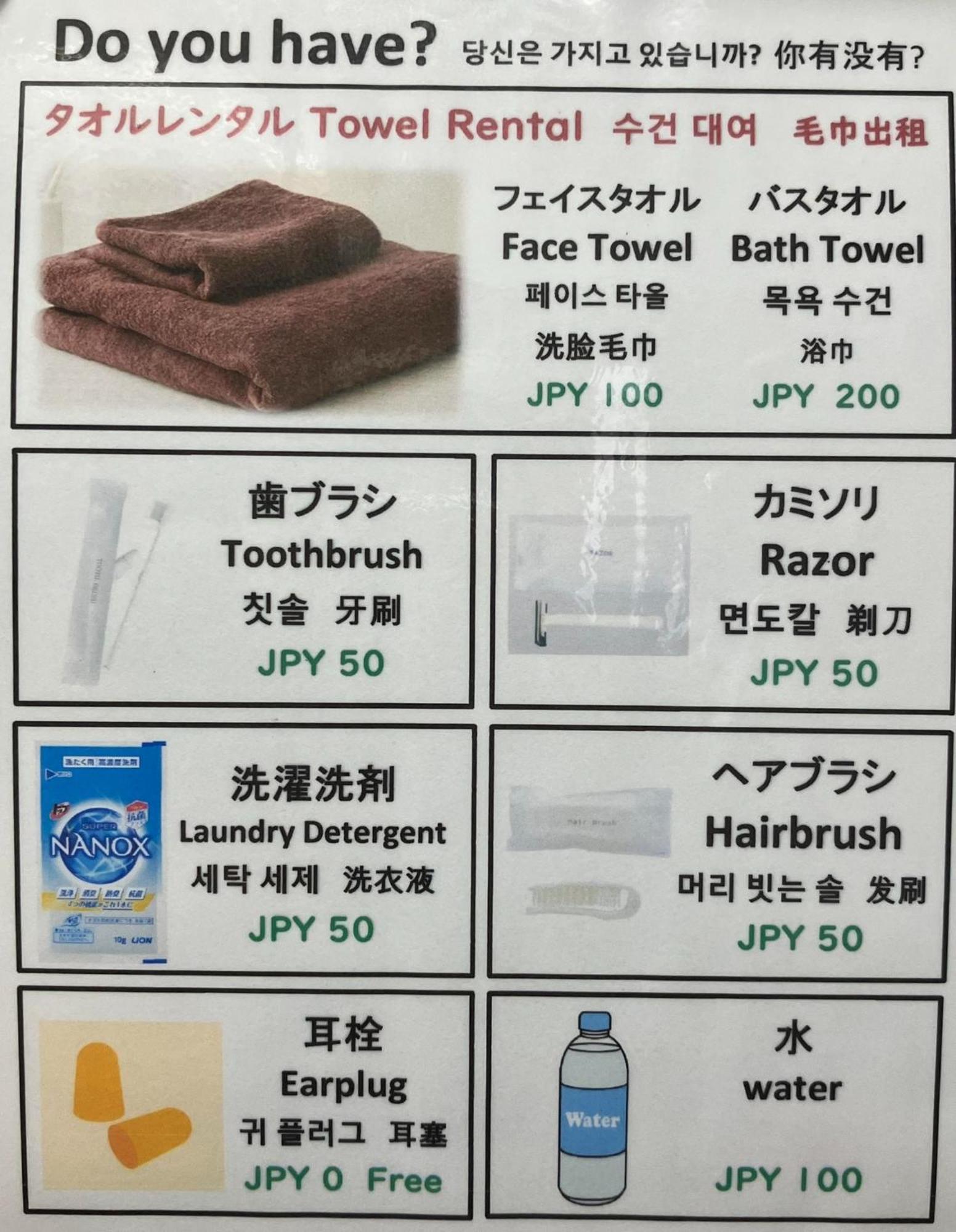 Jam Hostel Hakata Station Front Semi-Private Room With Shared Bathroom - Vacation Stay 61445 Fukuoka  Zewnętrze zdjęcie